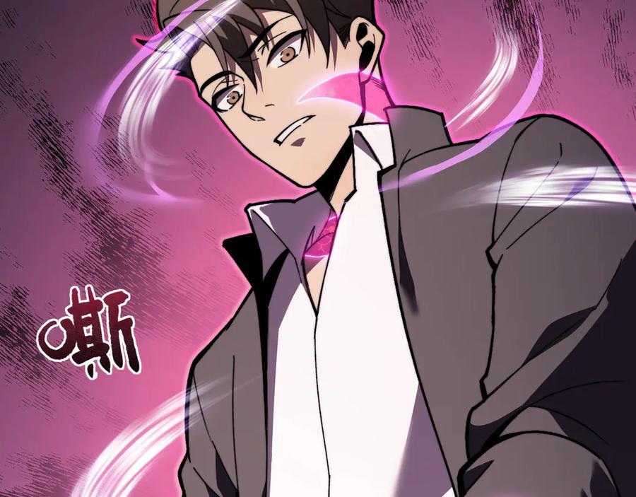 《我死后，化身武道天魔》第5话 倒计时 第175页