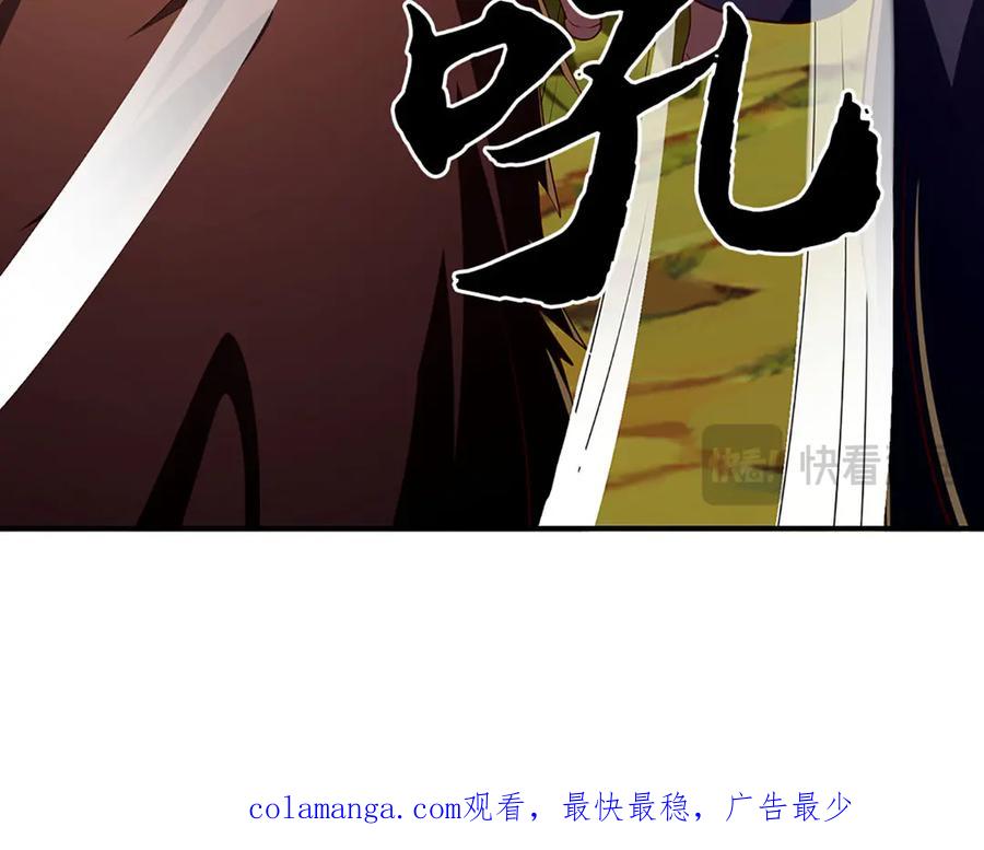 《一力破诸天万界》第78话 控制群兽 第75页