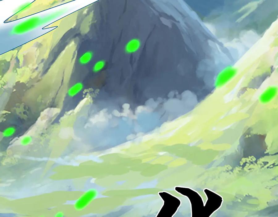《一力破诸天万界》第78话 控制群兽 第66页