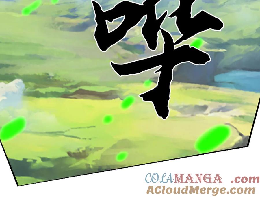《一力破诸天万界》第78话 控制群兽 第67页