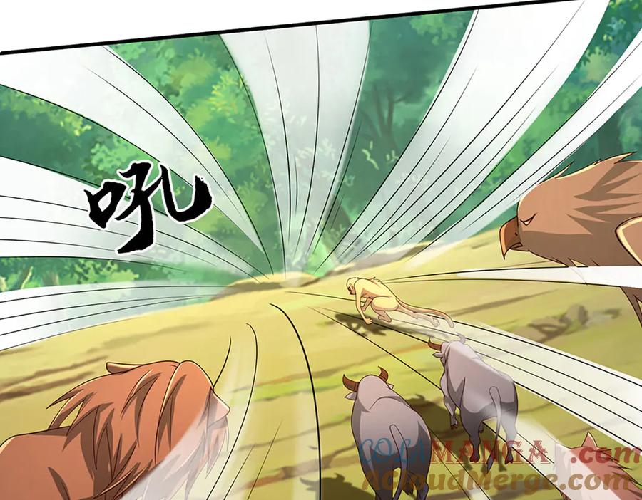 《一力破诸天万界》第78话 控制群兽 第73页