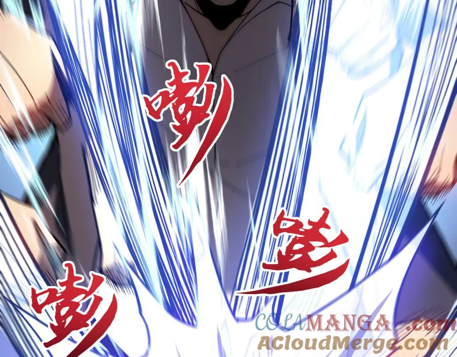 《我死后，化身武道天魔》第6话 让我们接着实验吧 第153页