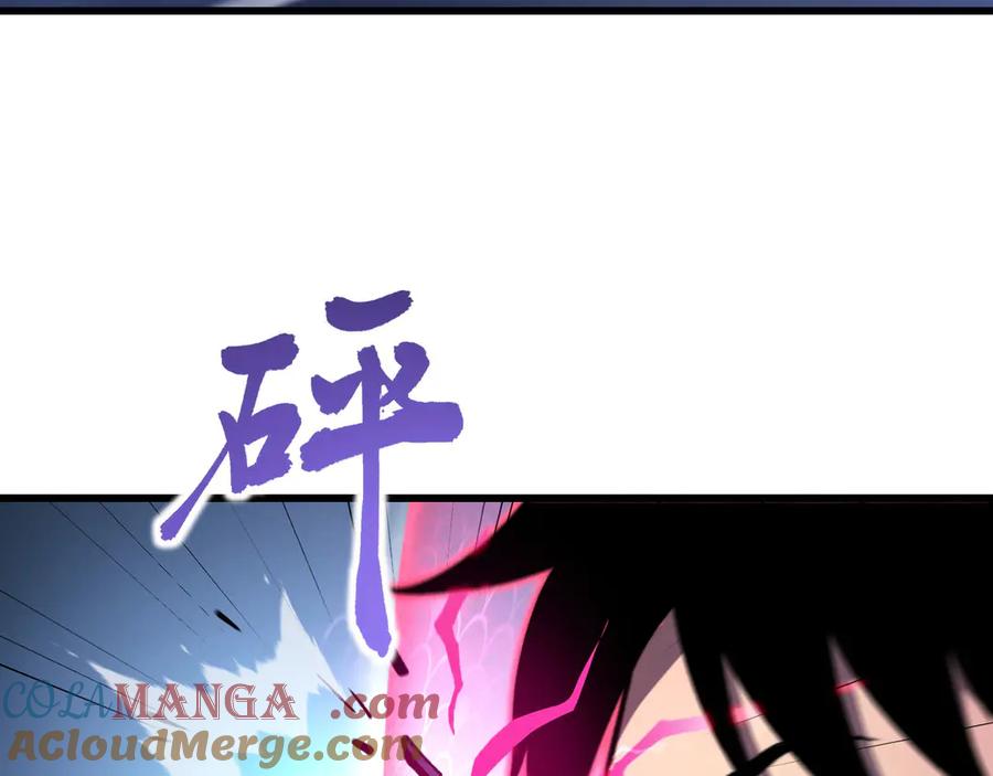 《我死后，化身武道天魔》第6话 让我们接着实验吧 第89页
