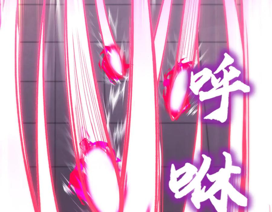 《我死后，化身武道天魔》第6话 让我们接着实验吧 第63页