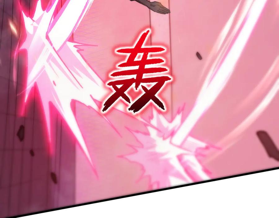 《我死后，化身武道天魔》第6话 让我们接着实验吧 第75页