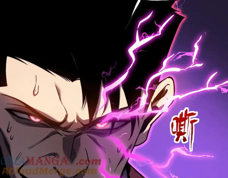 《我死后，化身武道天魔》第6话 让我们接着实验吧 第17页
