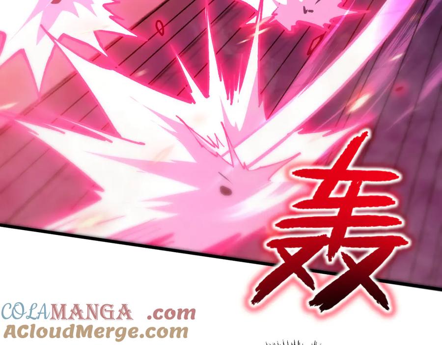 《我死后，化身武道天魔》第6话 让我们接着实验吧 第81页