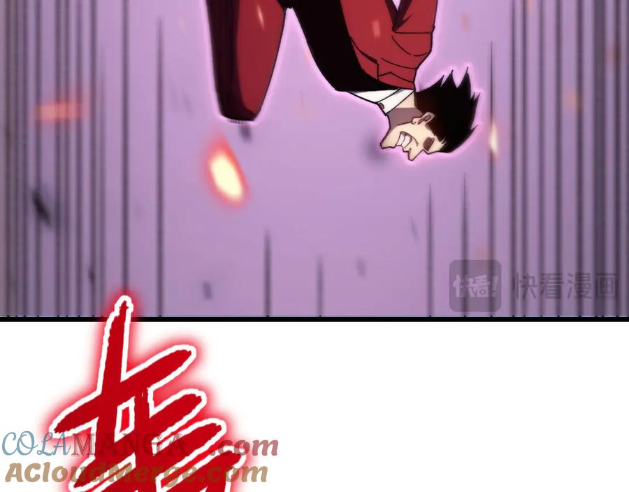《我死后，化身武道天魔》第6话 让我们接着实验吧 第273页