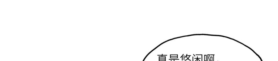 《我死后，化身武道天魔》第6话 让我们接着实验吧 第52页