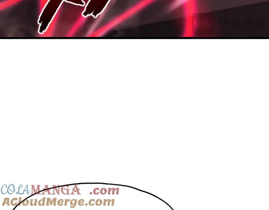 《我死后，化身武道天魔》第6话 让我们接着实验吧 第249页