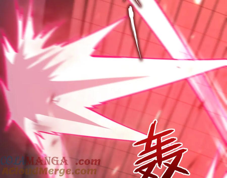《我死后，化身武道天魔》第6话 让我们接着实验吧 第245页