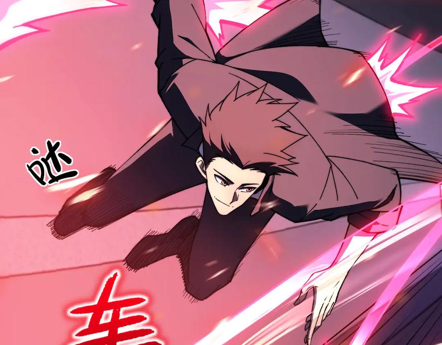 《我死后，化身武道天魔》第6话 让我们接着实验吧 第79页