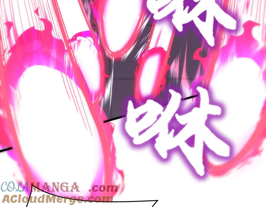 《我死后，化身武道天魔》第6话 让我们接着实验吧 第65页