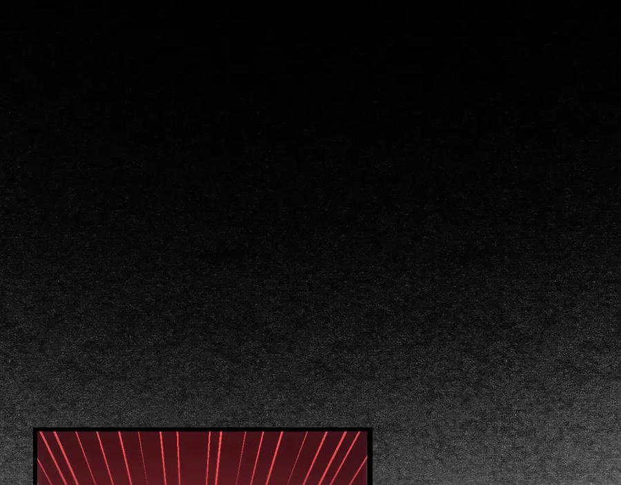 《我死后，化身武道天魔》第6话 让我们接着实验吧 第239页