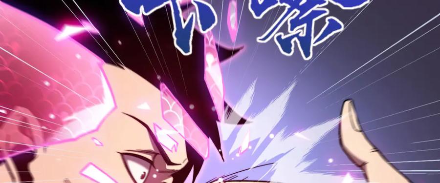 《我死后，化身武道天魔》第6话 让我们接着实验吧 第168页