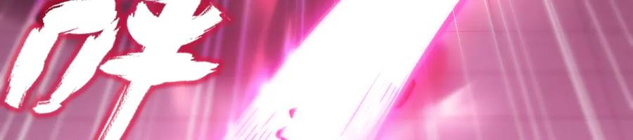 《我死后，化身武道天魔》第6话 让我们接着实验吧 第38页
