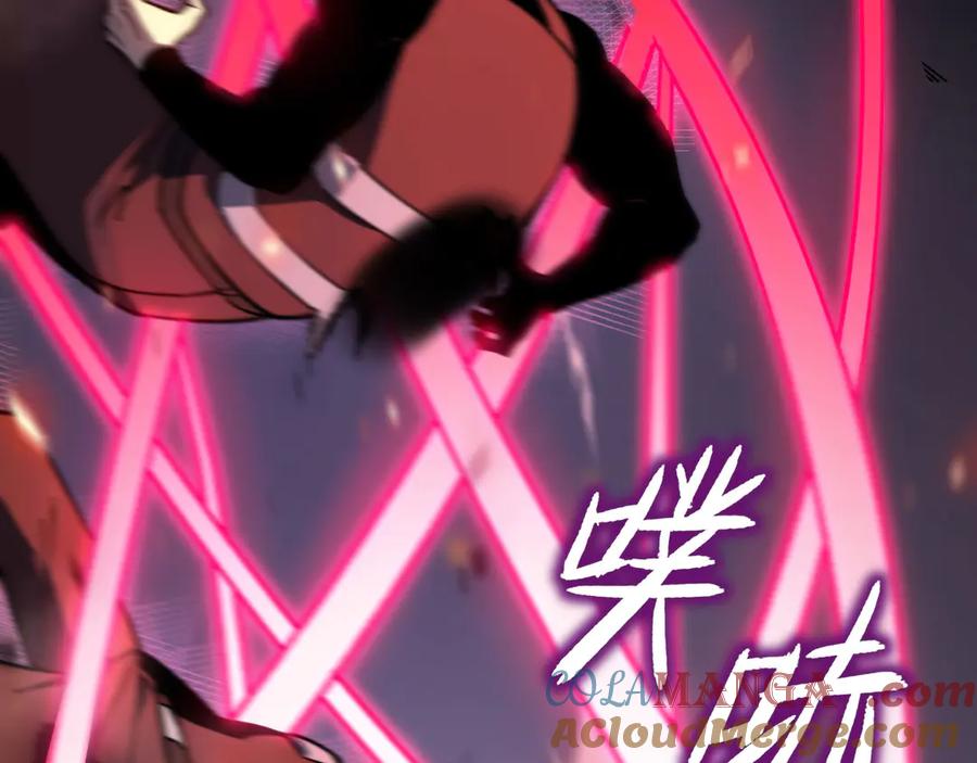《我死后，化身武道天魔》第6话 让我们接着实验吧 第269页