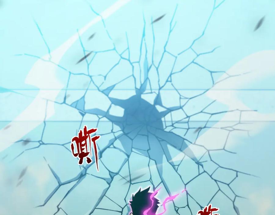 《我死后，化身武道天魔》第6话 让我们接着实验吧 第7页