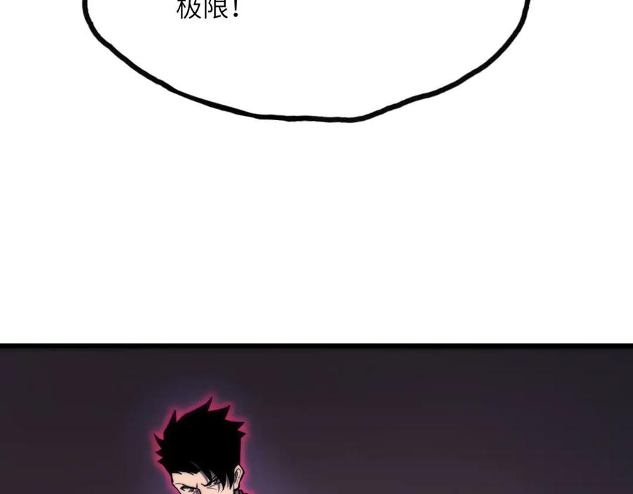 《我死后，化身武道天魔》第6话 让我们接着实验吧 第35页