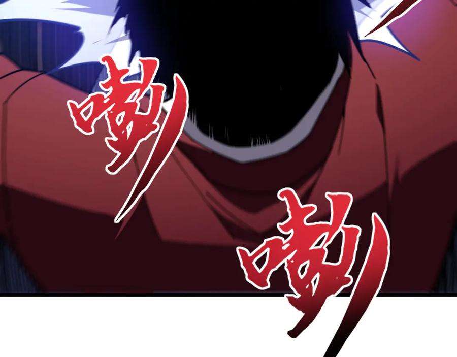 《我死后，化身武道天魔》第6话 让我们接着实验吧 第155页