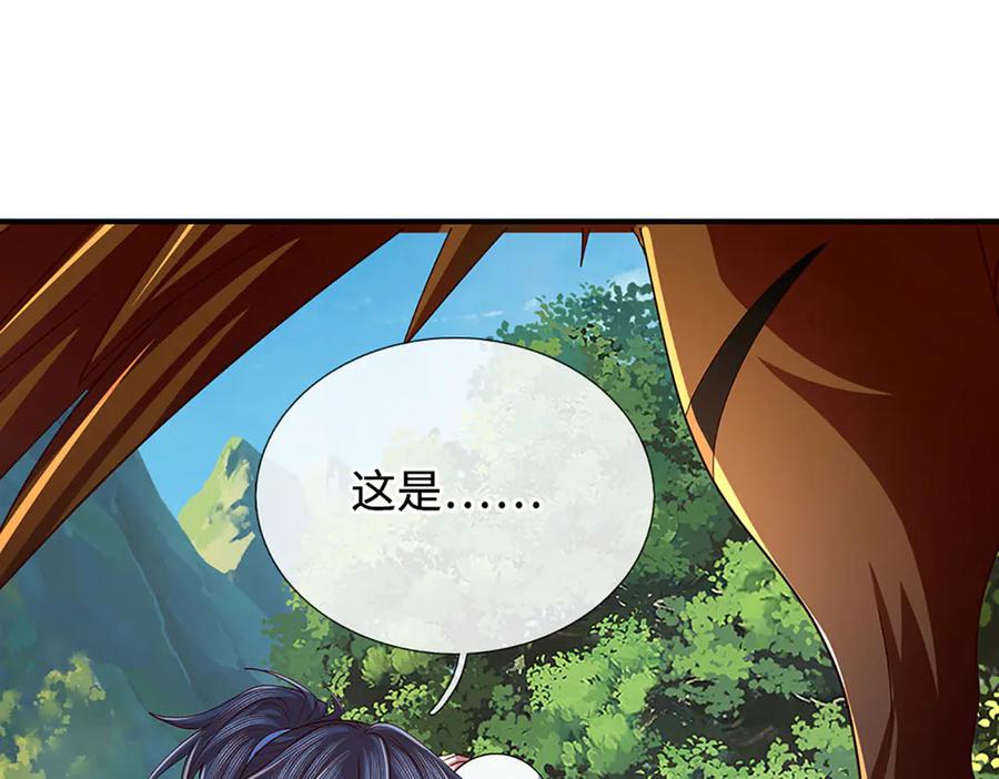 《一力破诸天万界》第79话 群起围攻，现成妖血 第68页