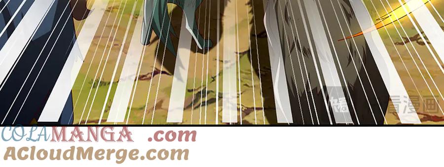 《一力破诸天万界》第79话 群起围攻，现成妖血 第67页