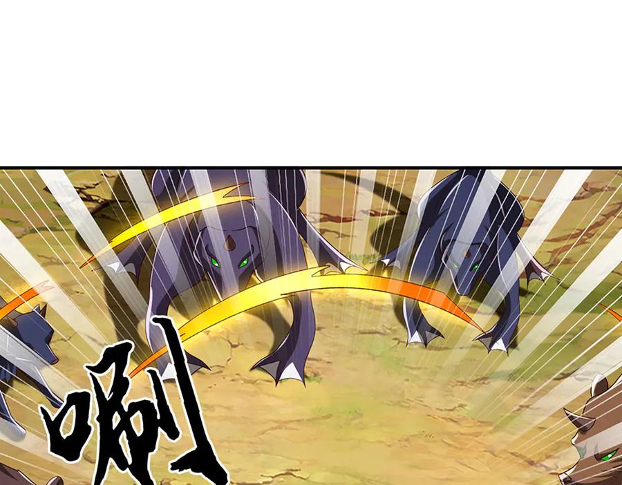 《一力破诸天万界》第79话 群起围攻，现成妖血 第65页