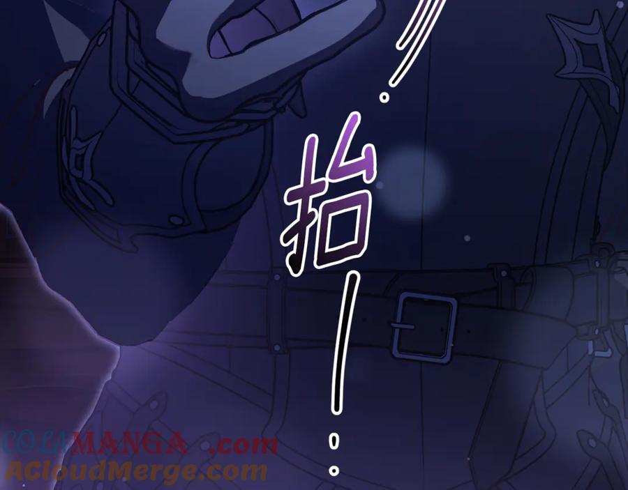 混球的姐姐 第82话 盾牌后的狮子 第161页