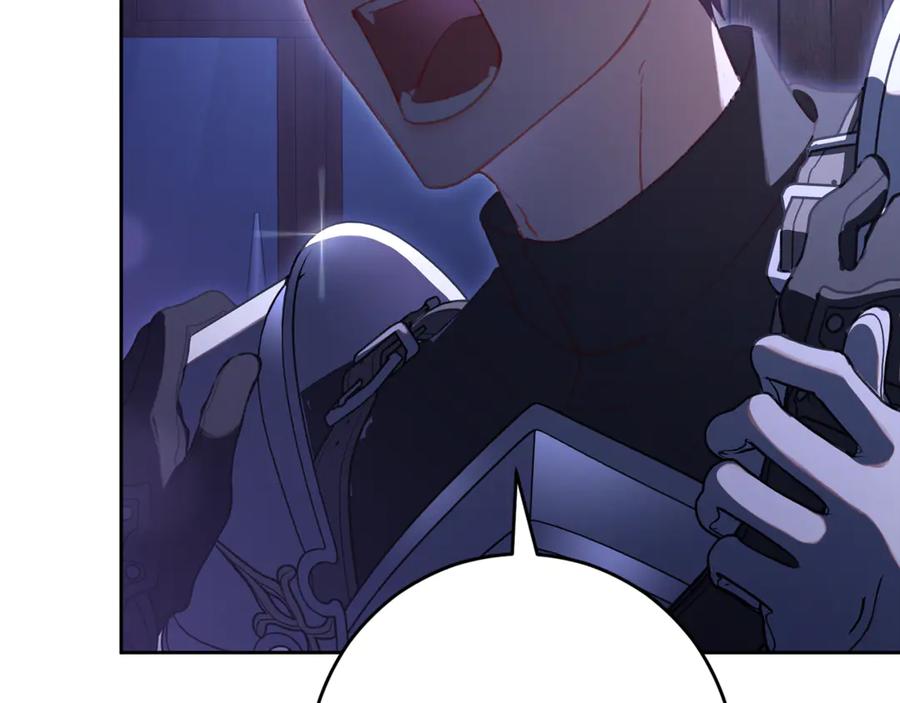 混球的姐姐 第82话 盾牌后的狮子 第140页