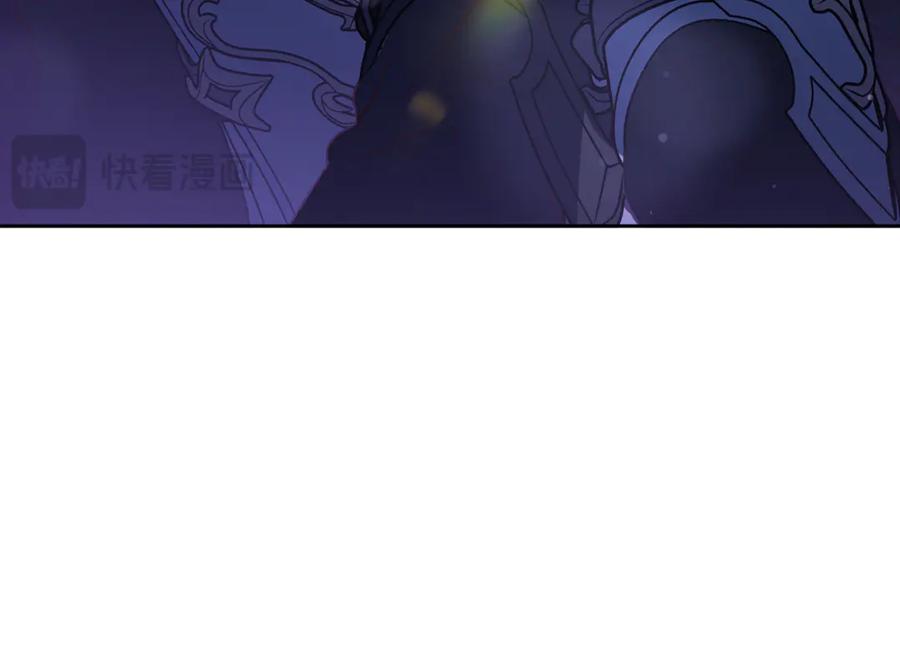 混球的姐姐 第82话 盾牌后的狮子 第166页