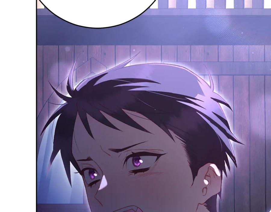 混球的姐姐 第82话 盾牌后的狮子 第139页