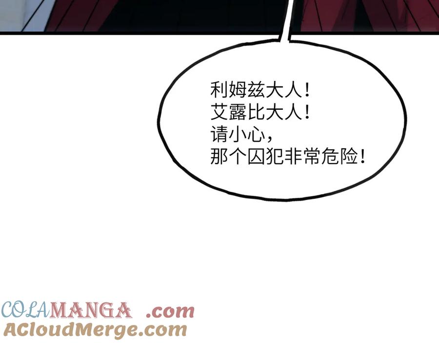 《我死后，化身武道天魔》第7话 曾经的西山地下皇帝 第153页