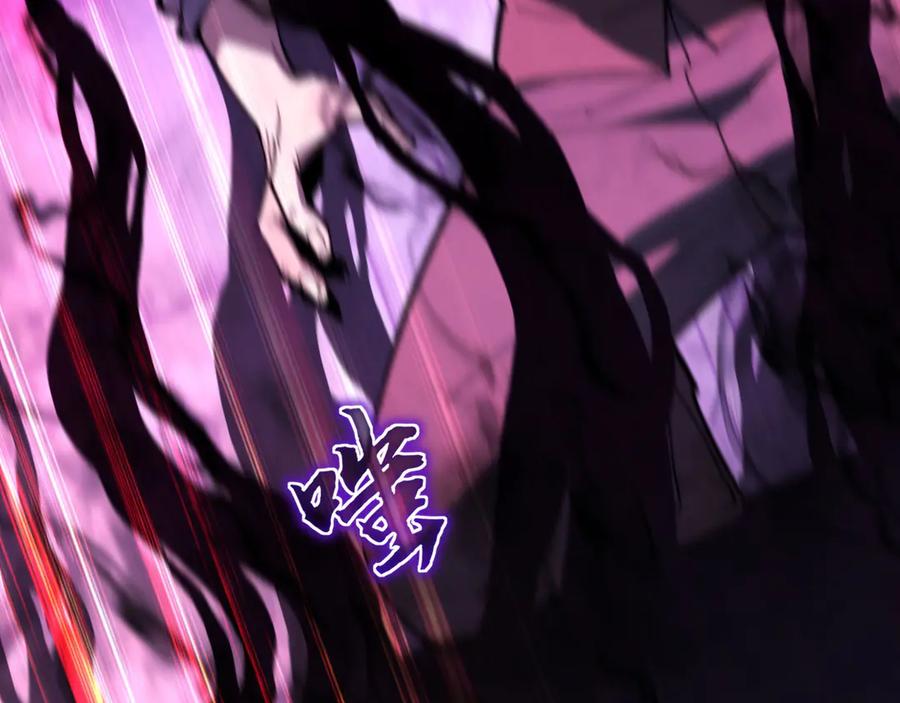 《我死后，化身武道天魔》第7话 曾经的西山地下皇帝 第23页
