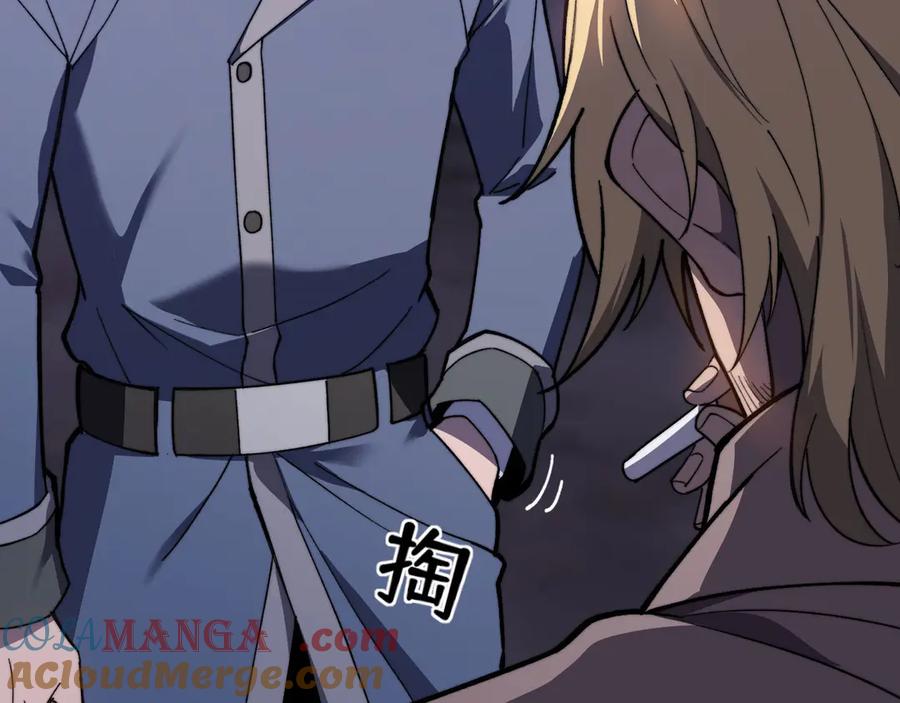 《我死后，化身武道天魔》第7话 曾经的西山地下皇帝 第105页