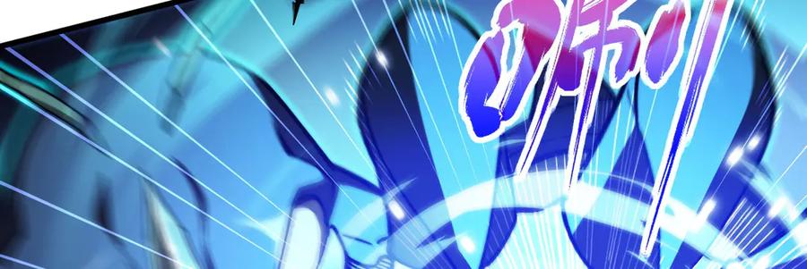 《我死后，化身武道天魔》第7话 曾经的西山地下皇帝 第172页