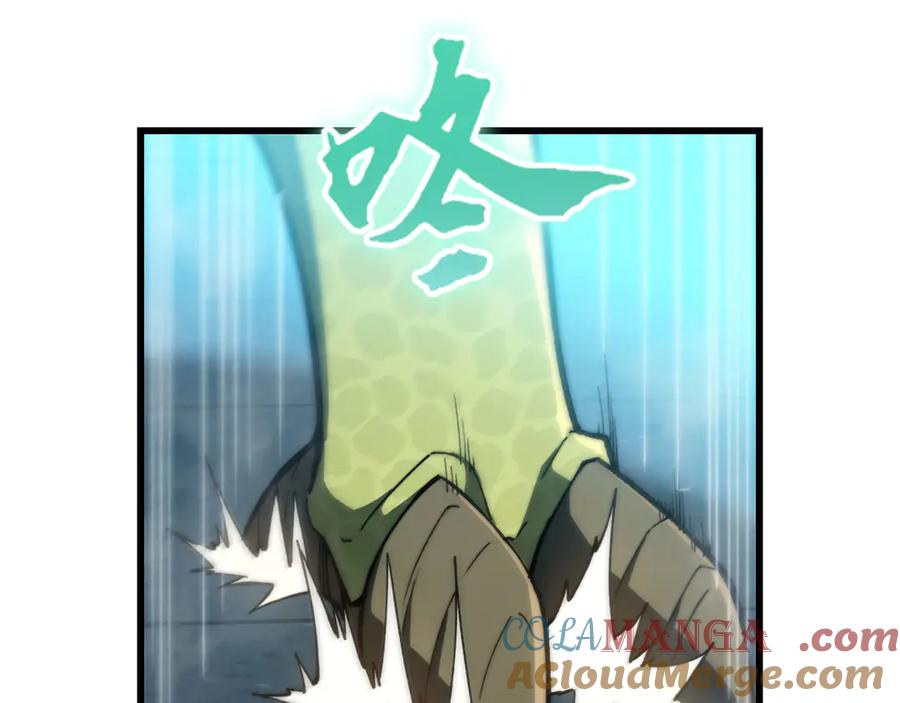 《我死后，化身武道天魔》第7话 曾经的西山地下皇帝 第217页