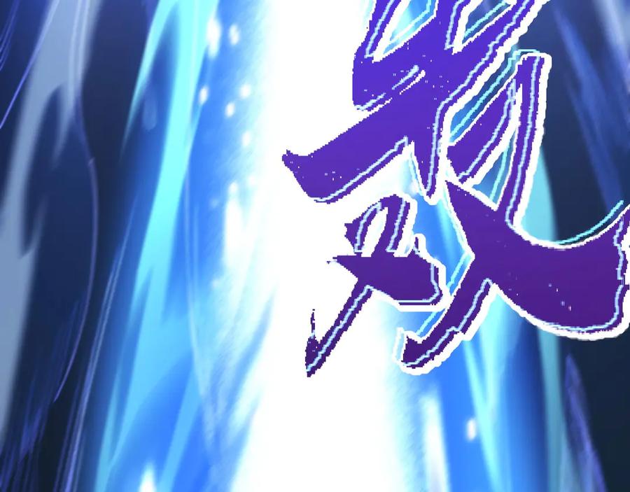 《我死后，化身武道天魔》第7话 曾经的西山地下皇帝 第179页
