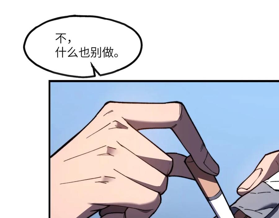 《我死后，化身武道天魔》第7话 曾经的西山地下皇帝 第99页