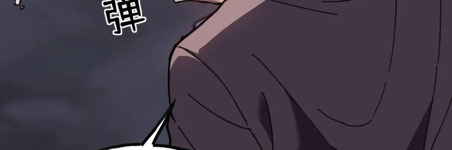 《我死后，化身武道天魔》第7话 曾经的西山地下皇帝 第80页