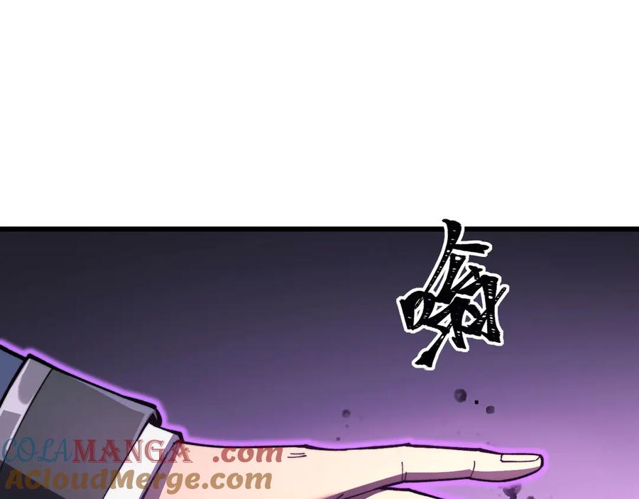 《我死后，化身武道天魔》第7话 曾经的西山地下皇帝 第17页