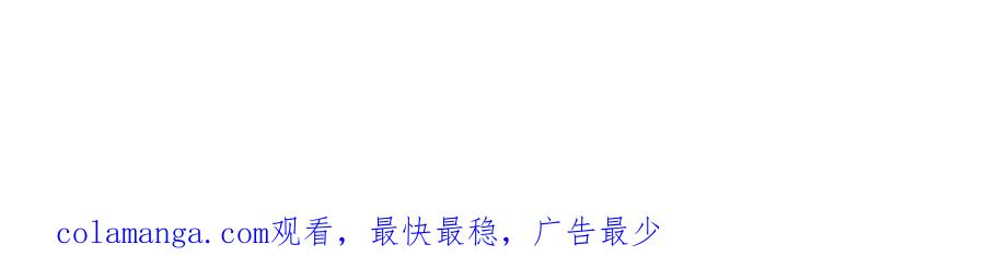 《我死后，化身武道天魔》第7话 曾经的西山地下皇帝 第290页