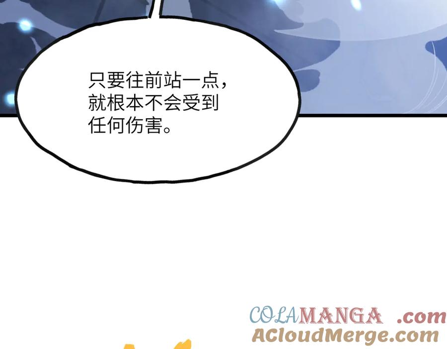 《我死后，化身武道天魔》第7话 曾经的西山地下皇帝 第193页