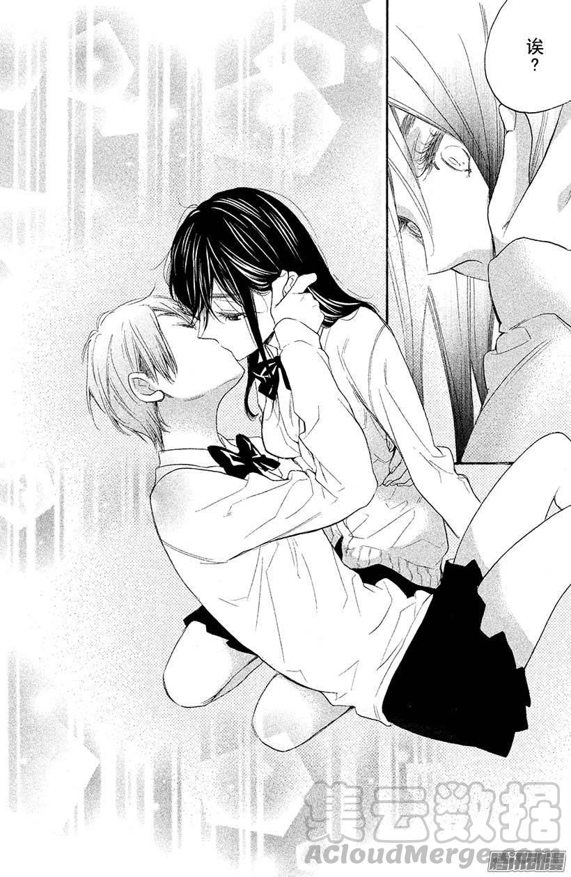 我太受欢迎了该怎么办 - 9 花依的初吻❤ - 第37张图