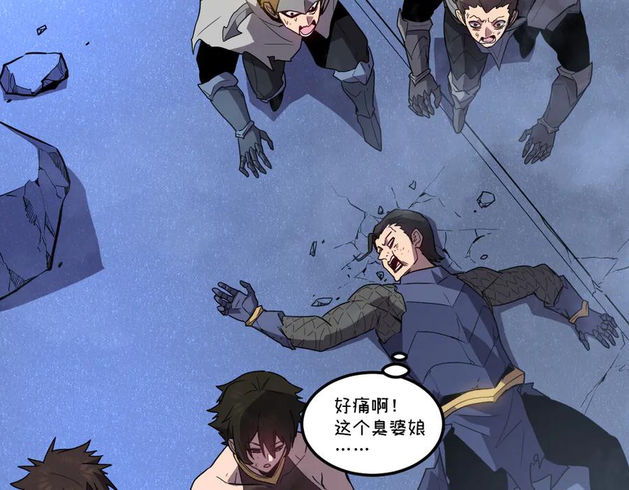 我太受欢迎了该怎么办 - 36 决断之时 - 第70张图