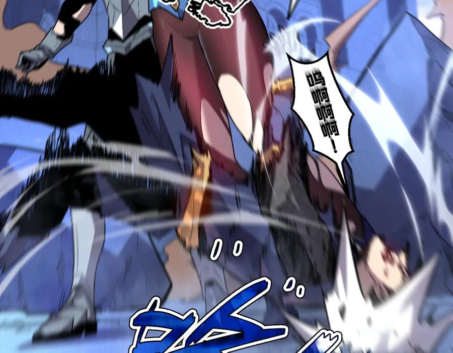 我太受欢迎了该怎么办 - 36 决断之时 - 第67张图