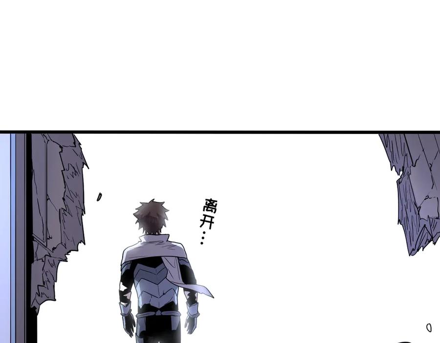 我太受欢迎了该怎么办 - 36 决断之时 - 第176张图