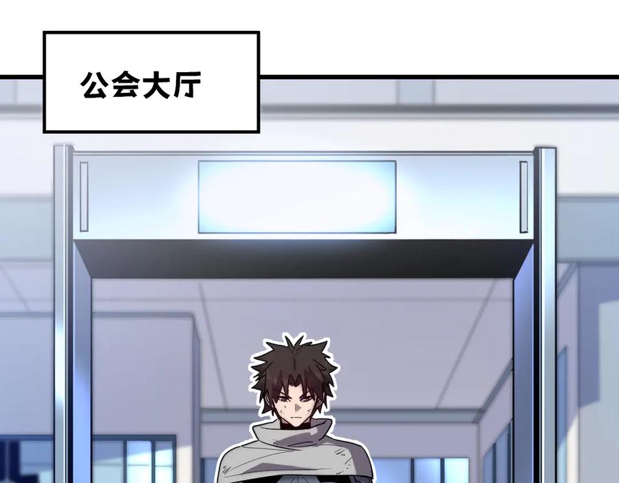 我太受欢迎了该怎么办 - 36 决断之时 - 第124张图