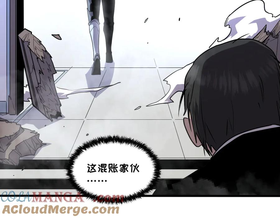 我太受欢迎了该怎么办 - 36 决断之时 - 第177张图