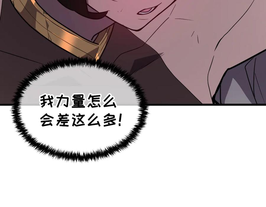 我太受欢迎了该怎么办 - 36 决断之时 - 第24张图