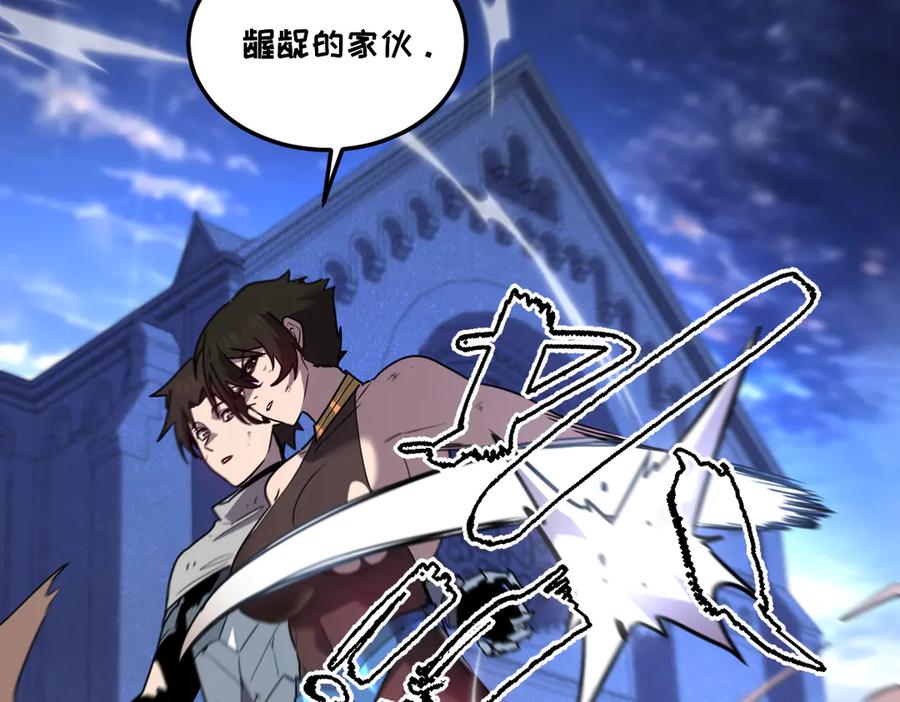 我太受欢迎了该怎么办 - 36 决断之时 - 第66张图